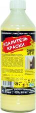 Растворитель APS Удалитель краски A77