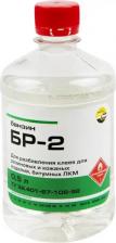 Растворитель Арикон Нефрас БР-2 /С2 80(120) бутылка ПЭТ 0.5л BR205