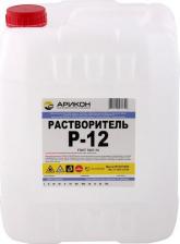 Растворитель Арикон Растворитель Р-12