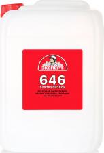 Растворитель Эксперт Растворитель 646 10 л 26893 предназначен для разбавления лаков, красок, эмалей, грунтовок, мастик, клеев, шпатлевок, начинающихся на: НЦ, ЭП, КО, МС