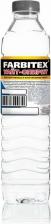 Растворитель Farbitex Уайт-спирит 4100003272