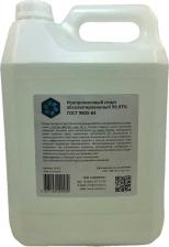 Растворитель Химэкси Абсолютированный изопропиловый спирт 16003