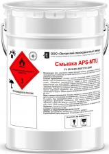 Растворитель Загорский Лакокрасочный Завод Смывка aps-mtu