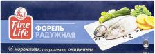 Рыба Fine Life Форель радужная потрошеная очищенная мороженая