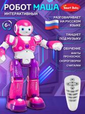 Робот/трансформер Smart Baby Радиоуправляемый робот Маша разговаривает, танцует под музыку, JB0211580