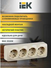 Розетка ИЭК Розетка четырехместная для открытой установки РС24-3-ХД с заземлением 16А GLORY дуб, цена за 1 шт