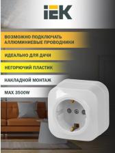 Розетка ИЭК Розетка одноместная для открытой установки РСш20-3-ХС с заземлением и защитной шторкой 16А GLORY сосна, цена за 1 шт