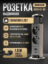 Розетка Inrior Стальной встраиваемый выдвижной розеточный блок RUFH-01-90