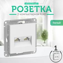 Розетка Systeme Electric Компьютерная розетка Schneider Electric AtlasDesign ATN000185