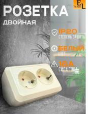 Розетка TDM Electric Двойная угловая розетка Ладога 4690259487415