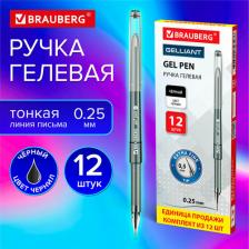 Ручка Brauberg Ручка гелевая Diamond 880205, черная, омплект 12 штук, линия 0.25 мм