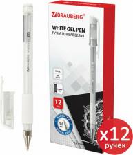 Ручка Brauberg Ручка гелевая с грипом White, комплект 12 штук, белая, узел 1мм, линия 0,5мм, 880214