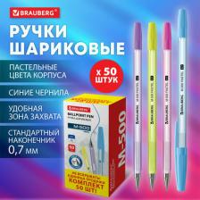 Ручка Brauberg Ручка шариковая M-500 PASTEL, комплект 50 штук, синяя, узел 0,7мм, линия 0,35мм, 880394
