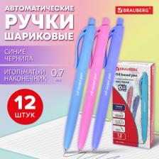 Ручка Brauberg Ручка шариковая масляная автомат. FRUITY Pastel, комплект 12 штук, синяя, узел 0,7мм,880201