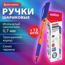 Ручка Brauberg Ручка шариковая масляная Extra Glide GT Tone Orange, комплект 12 штук, синяя, 0,7мм, 880179