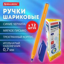 Ручка Brauberg Ручка шариковая масляная Extra Glide Orange, комплект 12 штук, синяя, узел 0,7мм, 880162