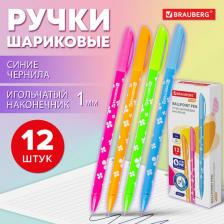 Ручка Brauberg Ручка шариковая масляная FRUITY SF, комплект 12 штук, синяя, 1мм, линия 0,5мм, 880166