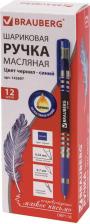 Ручка Brauberg Ручка шариковая Spark 880184, синяя, комплект 12 штук, 0.35мм