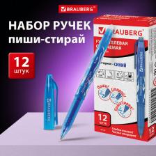 Ручка Brauberg Ручка стираемая гелевая, комплект 12 штук, синяя, узел 0,5мм, линия 0,35мм, 880219