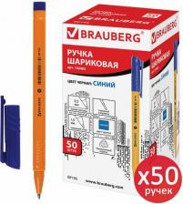 Ручка Brauberg Ручка трехгранная шариковая SOLAR, комплект 50 штук, синяя, узел 1мм, линия 0,5мм, 880405