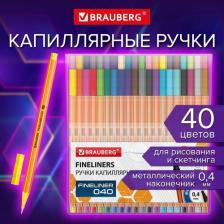 Ручка Brauberg Ручки 144146