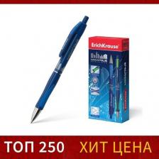 Ручка Erich Krause Ручка шариковая автоматическая "Megapolis Concept", СИНЯЯ, корпус синий, узел 0,7 мм, линия письма 0,35 мм, 31