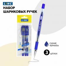 Ручка Linc Ручка шариковая "Glycer", 0,7 мм, синяя, 3 штуки