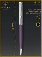 Ручка Parker Ручка шариков. Sonnet Essential SB K545 LaqViolet CT M чернила черн. подар.кор
