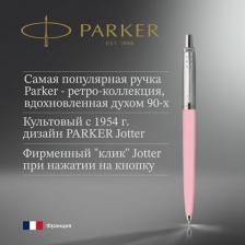 Ручка Parker Ручка шариковая Jotter Originals Pastel 50's Collection Baby Pink, синяя, блистер
