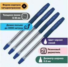 Ручка Pilot Набор ручек шариковых BPS-GP, резиновый упор, 0.5 мм, масляная основа, стержень синий, 4 штуки