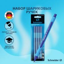 Ручка Schneider Набор шариковых ручек "Slider Edge F" 4шт, синие, 0,8мм, трехгранный корпус, блистер