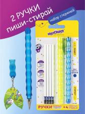 Ручка Юнландия Ручки гелевые Горошек 0.35mm Blue Стираемые 2шт + 4 сменных стержня 143671