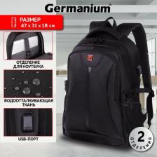 Рюкзак Germanium Рюкзак 271665