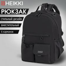 Рюкзак Heikki Рюкзак EDITION универсальный, 6 карманов, черный, 42х30х14 см, 272540