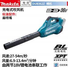 Воздуходувка/пылесос Makita DUB 362Z