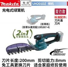 Кусторез/секатор Makita UH 201DZ