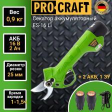 Кусторез/секатор ProCraft ES16Li