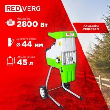 Измельчитель RedVerg RD-GS2800
