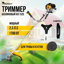 Садовый триммер Kolner KGT 520