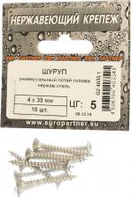 Саморез/шуруп Европартнер Универсальный шуруп 4х35 (10 шт.)
