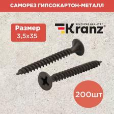 Саморез/шуруп Kranz Саморез гипсокартон-металл 3,5х35, короб (200 шт/уп), цена за 1 упак