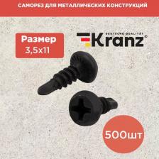 Саморез/шуруп Kranz Саморез-сверло для металлических конструкций 3.5x11 500 шт