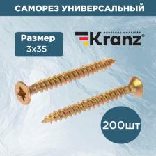 Саморез/шуруп Kranz Саморез универсальный 3х35, желтый цинк, короб, цена за 1 упак