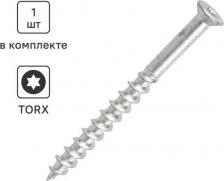 Саморез/шуруп Sormat Шуруп по газобетону KBRM 8x90 мм