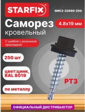 Саморез/шуруп Starfix Кровельный оцинкованный саморез 4,8x19 мм, 250 шт. SMC2-22690-250