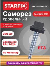 Саморез/шуруп Starfix Кровельный оцинкованный саморез 5.5x25 мм, 250 шт. SMC3-32502-250