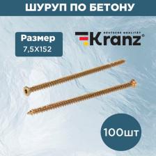 Саморез/шуруп ВсВ Шуруп по бетону 00-00001575