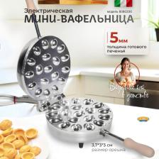 Сэндвичница CBE.Elettrodomestici CBE 8080200