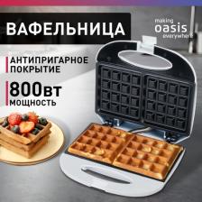 Сэндвичница Oasis PK-VW