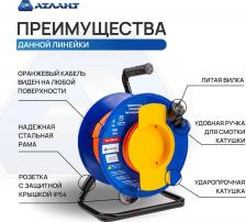 Сетевой фильтр Атлант Удлинитель Атом 4603733022590